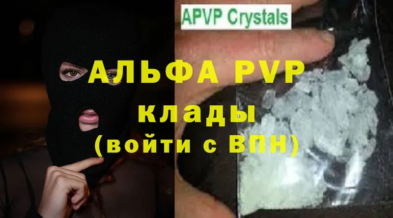 Alpha-PVP крисы CK  Качканар 