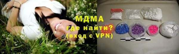 mdma Богородск