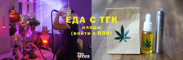 2c-b Богородицк