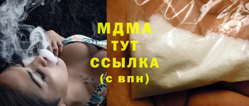 MDMA Molly  дарнет шоп  Качканар 